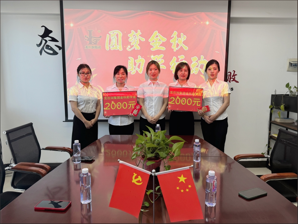 1725241489373598.png 微信截图_20240902094100.png