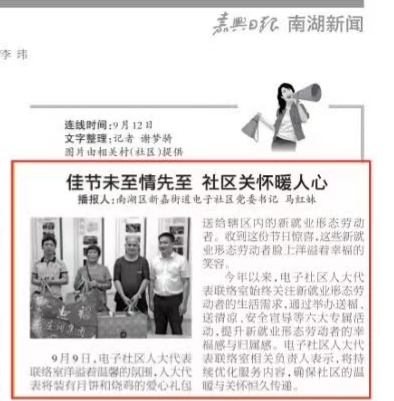 微信截图_20240913092536.png