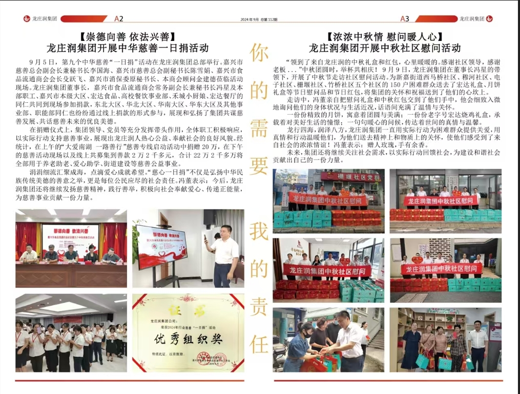 微信截图_20241111102430.png