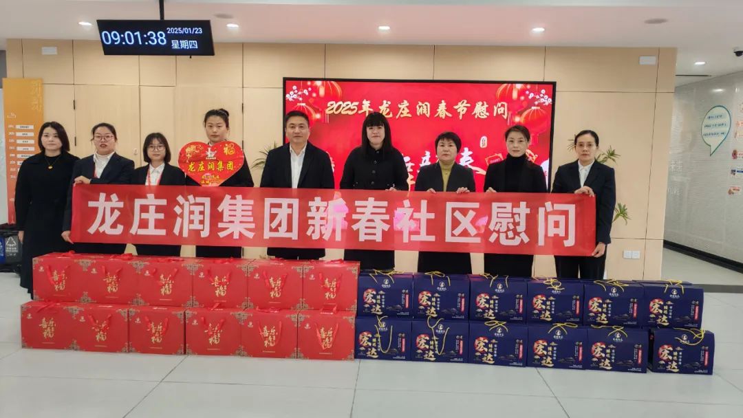 微信图片_20250401123923.jpg